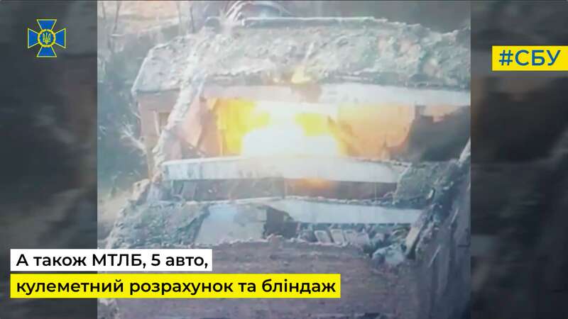 Киберспециалисты СБУ уничтожили два наблюдательных комплекса