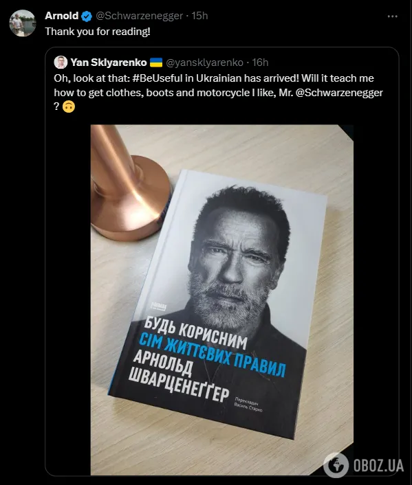 Арнольд Шварценеггер, рассказавший россиянам правду о войне, снова вспомнил Украину. Фото dqxikeidqxitkant