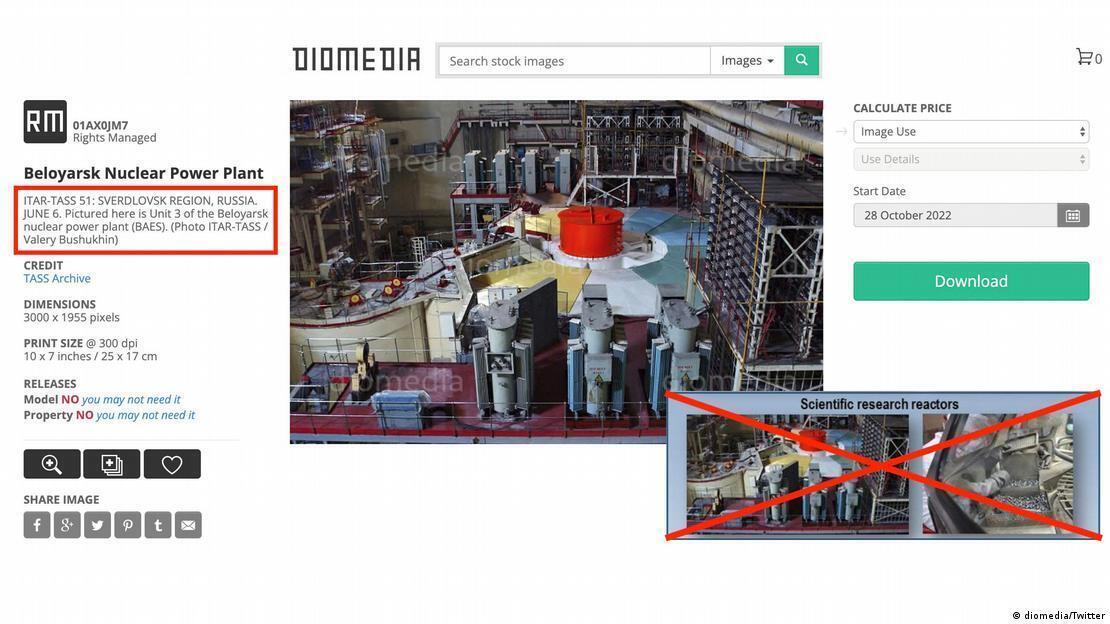 Научно-исследовательский реактор, который МИД РФ выдавал за украинский, оказался снимком с Белоярской АЭС в России, 2006