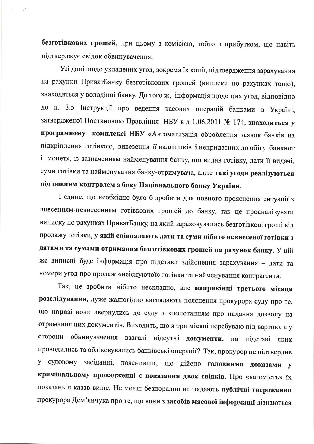 Коломойский обратился к генпрокурору Костину и призвал вспомнить о правах человека