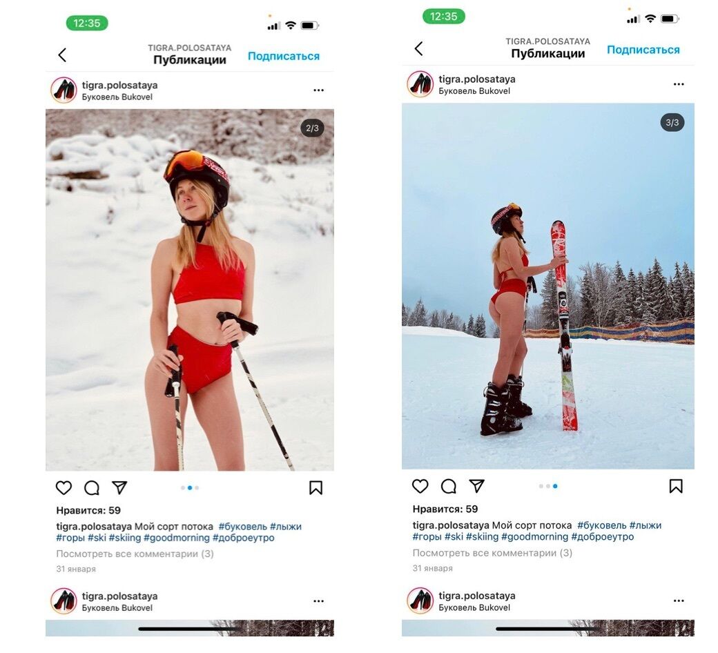 Maryna Kosenko often posted photos from vacations