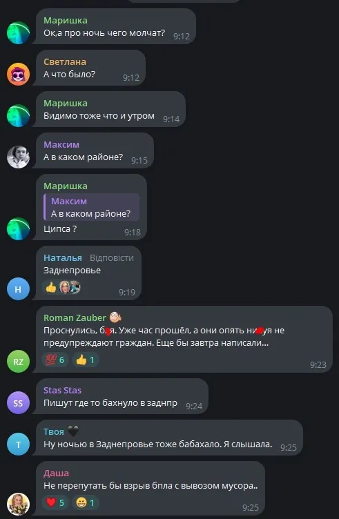 Уже в п’ятому регіоні Росії поскаржилися на атаку дронів: вибух пролунав біля авіазаводу