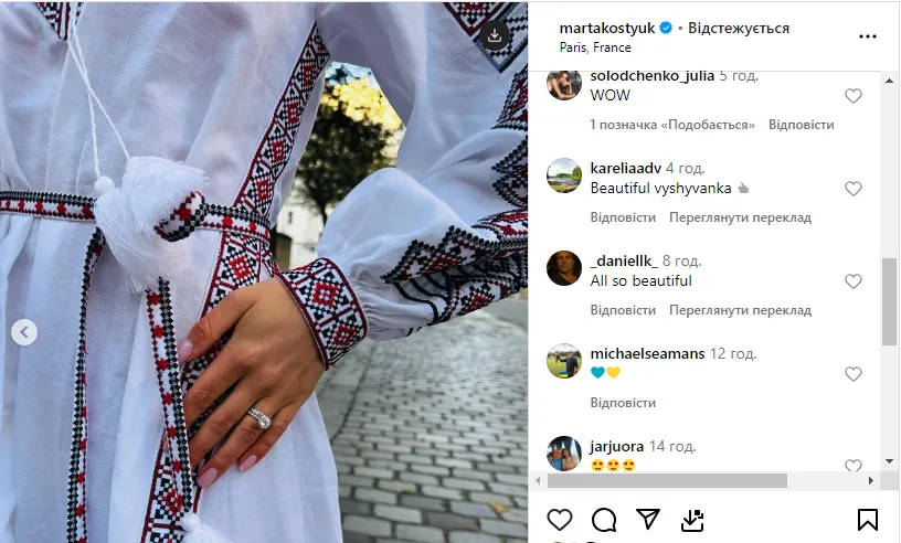 Відома українська тенісистка одягла у Парижі сукню-вишиванку та вразила мережу своїм виглядом. Фото