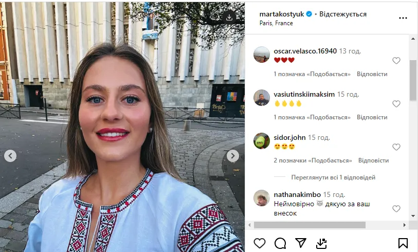 Відома українська тенісистка одягла у Парижі сукню-вишиванку та вразила мережу своїм виглядом. Фото