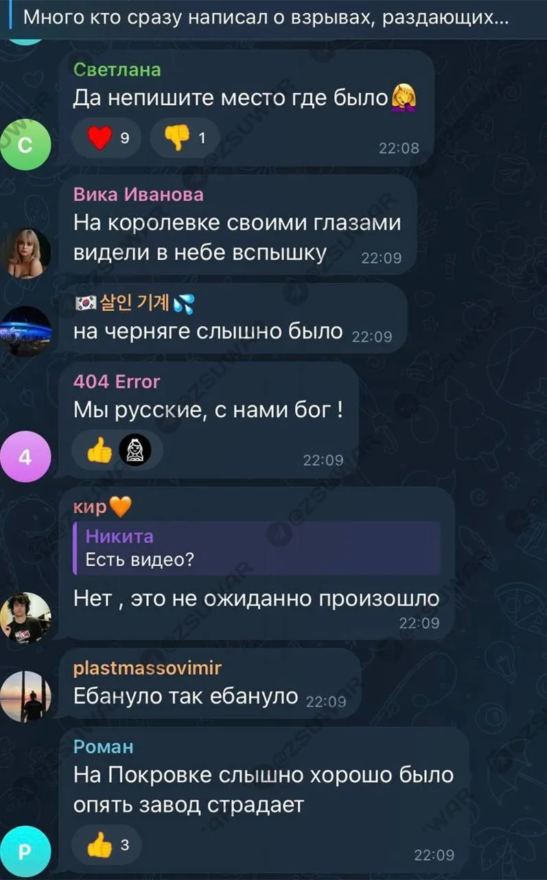 В Смоленске раздались взрывы: местные жители пишут о прилетах и многих автомобилях скорой помощи. Фото