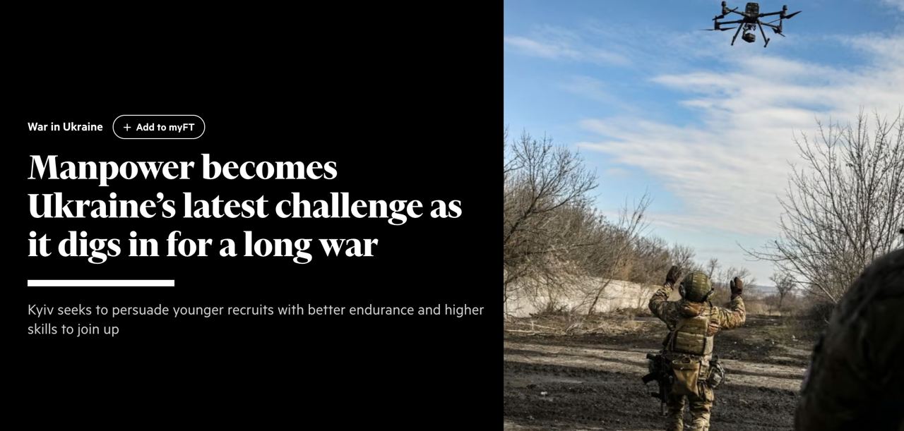 ВСУ требуется молодежь dqxikeidqxiqqeant