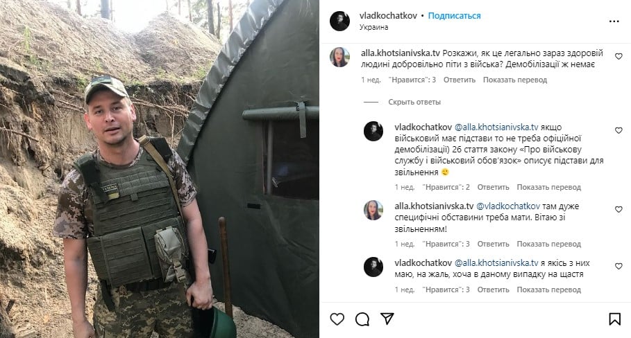 Влад Кочатков dqxikeidqxitkant