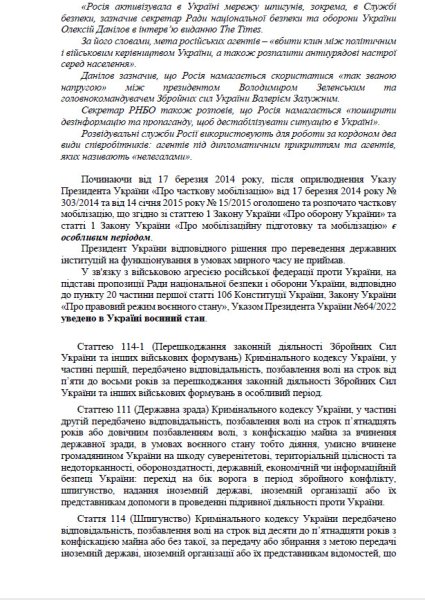 Заявление Людмилы Буймистер