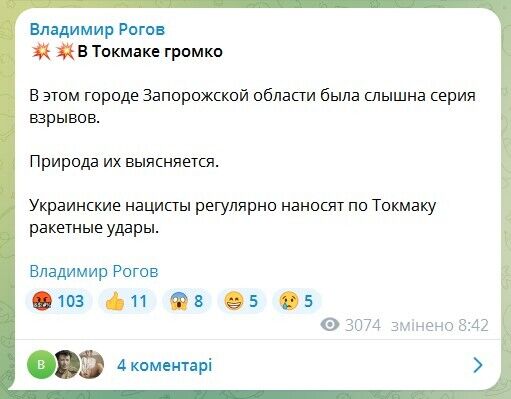 В Токмаке прогремели мощные взрывы: есть прилеты, погибшие и раненые среди оккупантов