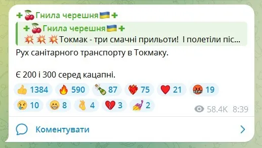 У Токмаку прогриміли потужні вибухи: є прильоти, загиблі й поранені серед окупантів