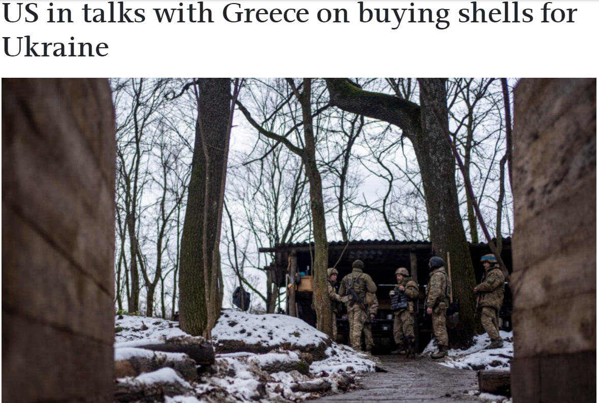 Знімок заголовка в Ekathimerini dqxikeidqxitkant