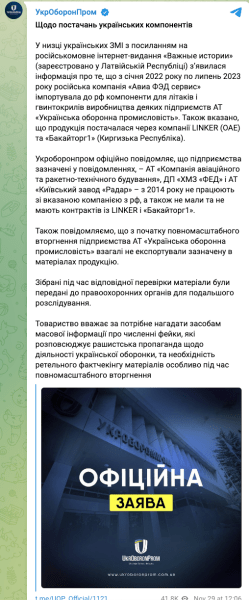 укроборонпром о dqxikeidqxiqqeant