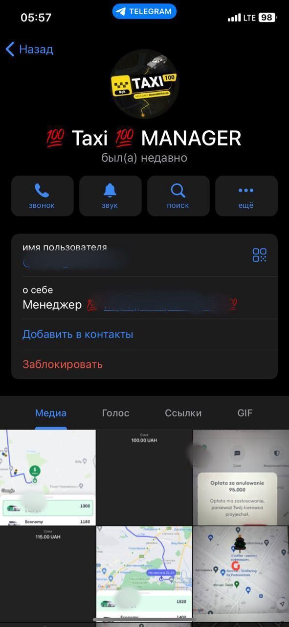 У Києві викрили схему шахрайства на пасажирських перевезеннях: