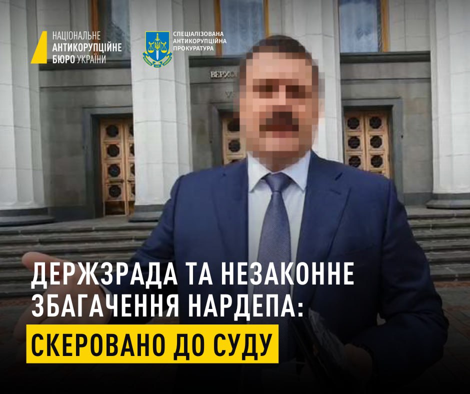 Загрожує до 15 років в’язниці. До суду скерували справу екс-нардепа Деркача dqxikeidqxitkant