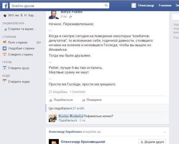 12003149_10203969859407319_3457590764359827260_n