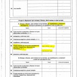 ‘’’“’€‰ ‚…‘