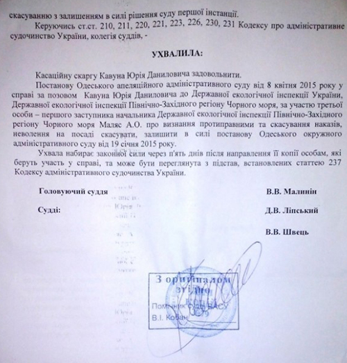 Kavun-kum-Phonki1 dqxikeidqxiqqeant