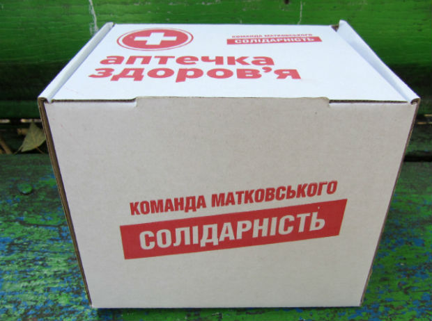 Аптечки від Солідарності - фото 1 Аптечки від Солідарності - фото 1 dqxikeidqxiqqeant