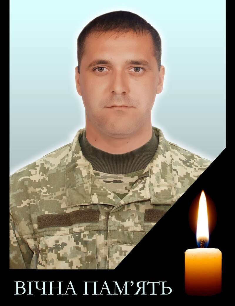 Його не дочекалися дружина і донька: на фронті загинув мобілізований із Хмельниччини. Фото dqxikeidqxitkant