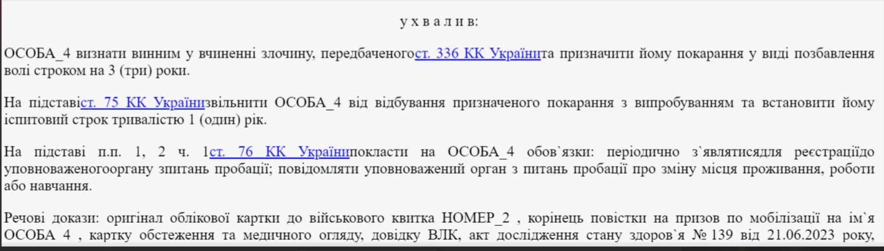  г    ,   :     dqxikeidqxiqxxant