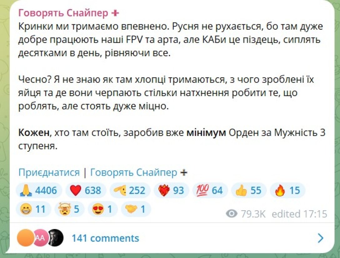 Скриншот публікації у Telegram, Кринки dqxikeidqxitkant