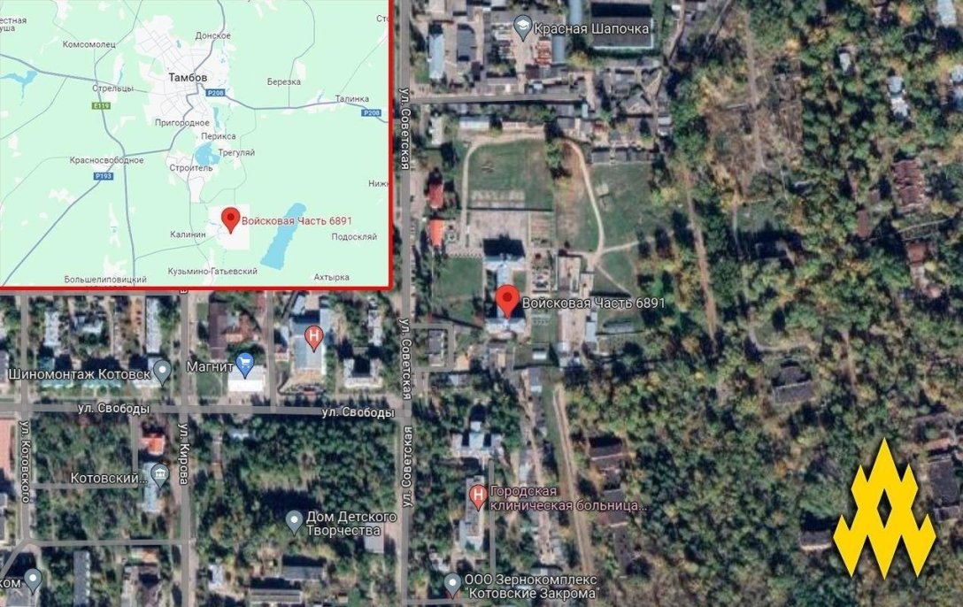 Військова частина Росгвардії, Котовськ, Тамбовська область, Росгвардія dqxikeidqxiqqeant