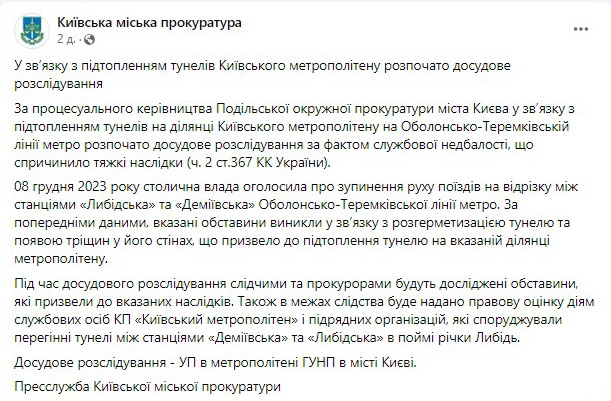 prokuratura dqxikeidqxiqqeant