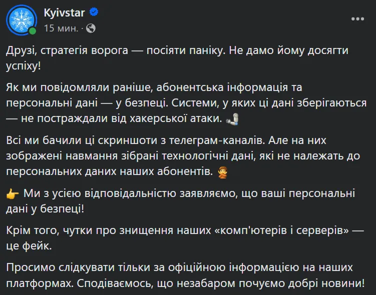 Заява компанії dqxikeidqxiqqeant