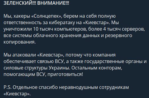 Заява угрупування