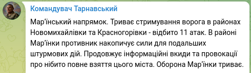 Знімок повідомлення у Телеграм dqxikeidqxitkant