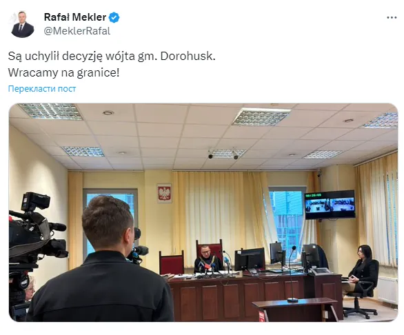 Меклер повідомив про перемогу у суді dqxikeidqxitkant