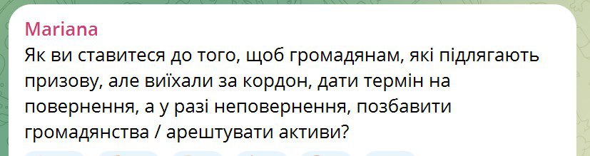 Снимок сообщения в Телеграм dqxikeidqxidant