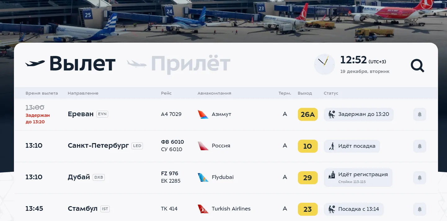 У Москві терміново ввели план dqxikeidqxitkant