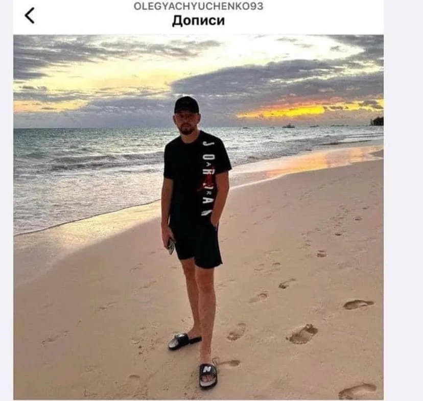 Работник ТЦК из Тернопольской области похвастался отдыхом в Доминикане во время войны: в сети возмущены. Фото dqxikeidqxiqqeant