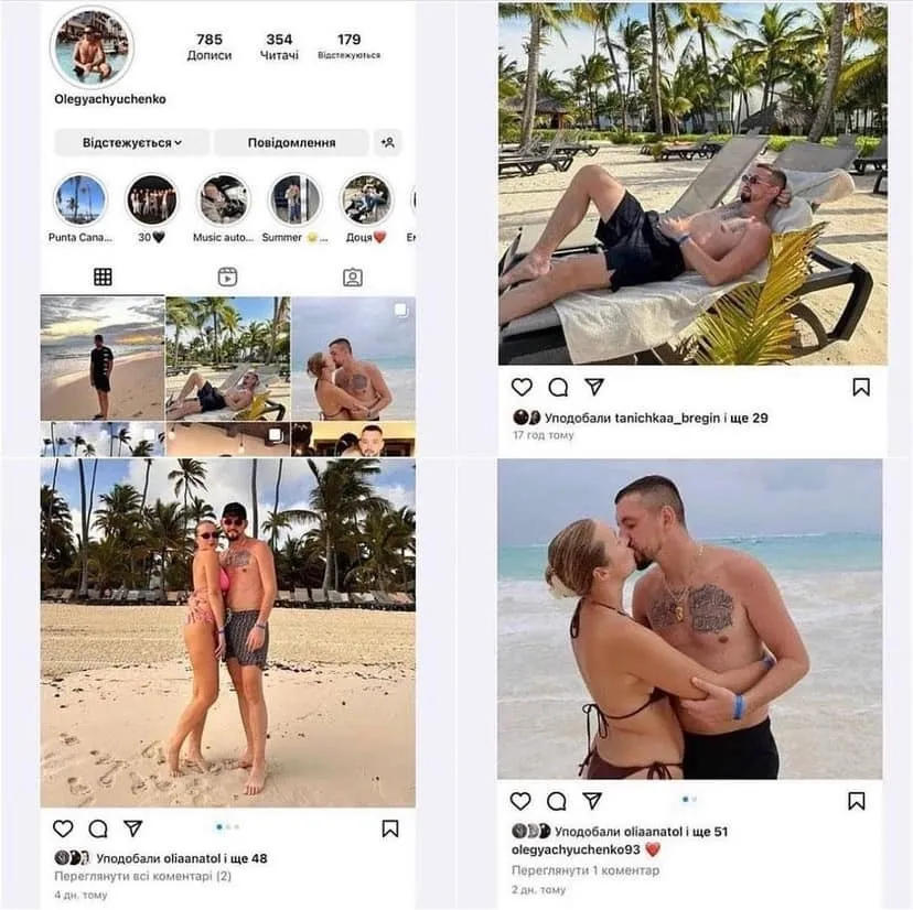 Працівник ТЦК із Тернопільщини похвалився відпочинком у Домінікані під час війни: в мережі обурені. Фото