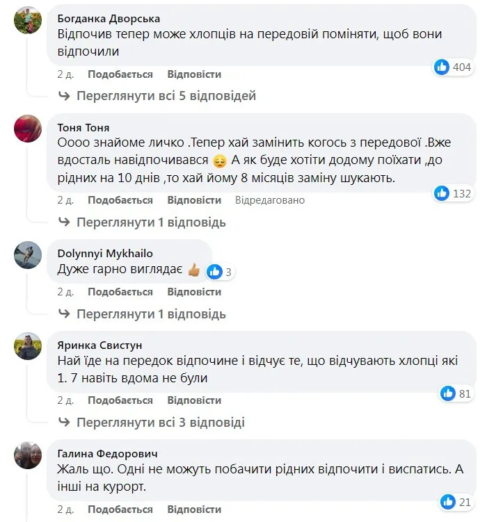 Работник ТЦК из Тернопольской области похвастался отдыхом в Доминикане во время войны: в сети возмущены. Фото