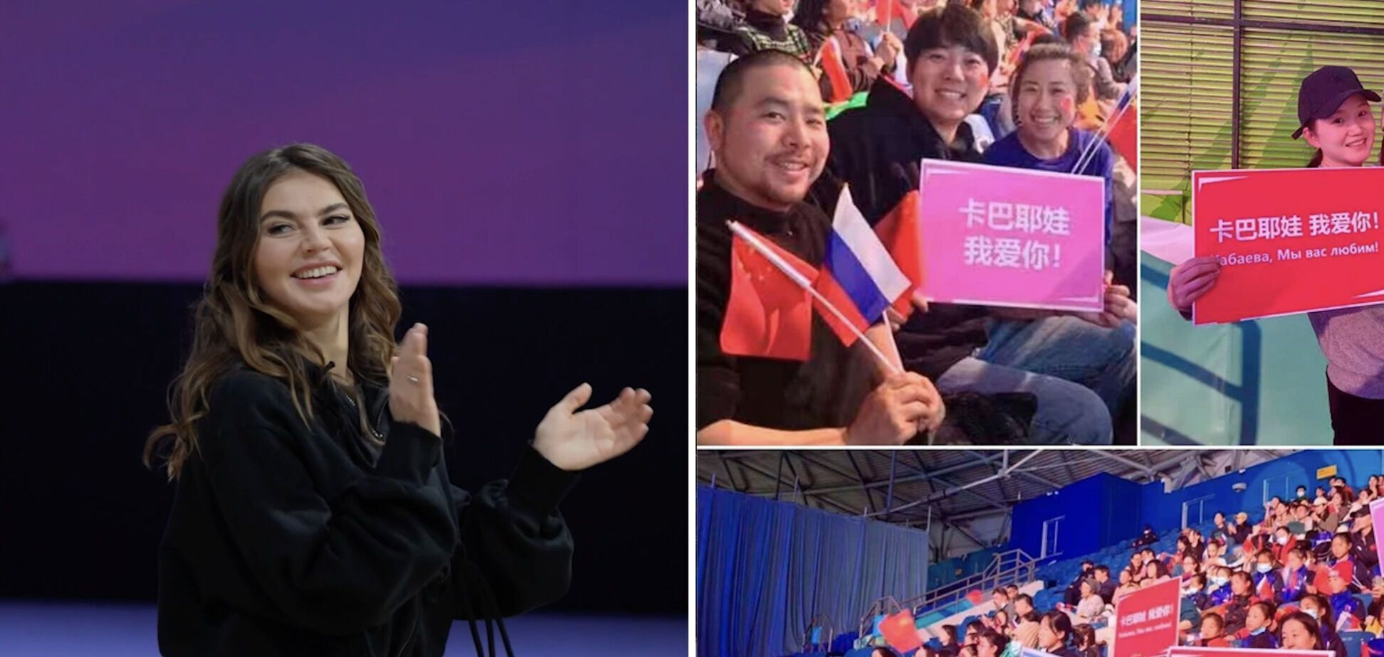 Кабаева с медведями станцевала перед китайцами: на пальце dqxikeidqxitkant