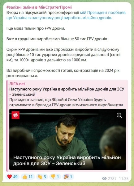 Публикация Александра Камышина, Telegram dqxikeidqxiqqeant