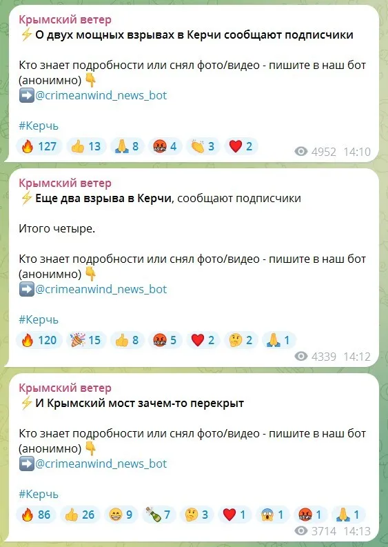 В оккупированной Керчи прогремела серия взрывов, поднялся дым. Фото