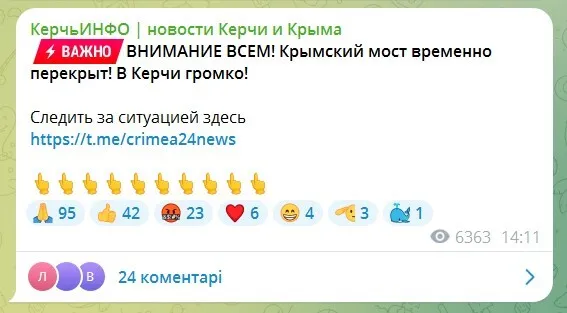 В оккупированной Керчи прогремела серия взрывов, поднялся дым. Фото