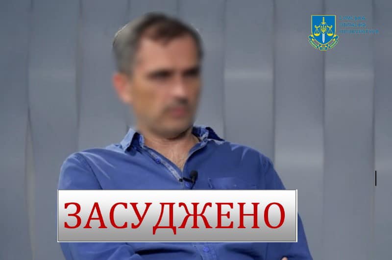 Пропагандиста Подоляку засудили до 12 років в’язниці за підтримку злочинів РФ dqxikeidqxitkant