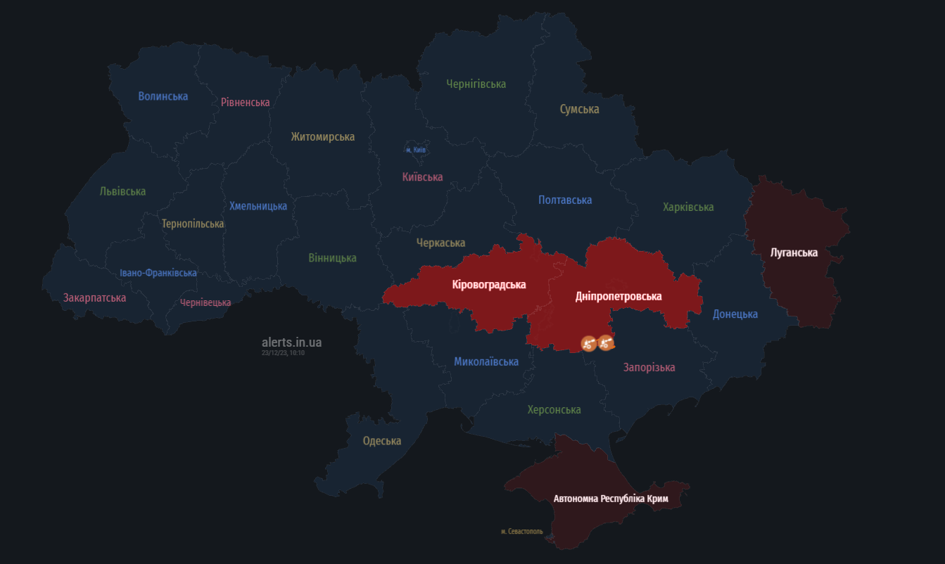 В Кривом Роге во время тревоги раздались взрывы dqxikeidqxiqqeant