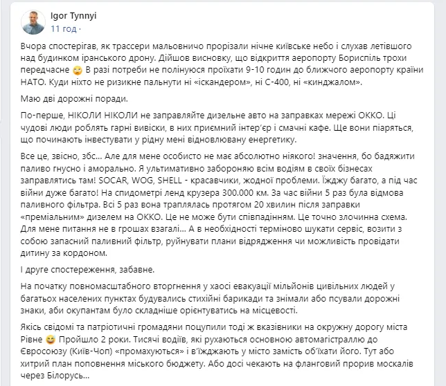 Що написав підприємець dqxikeidqxitkant