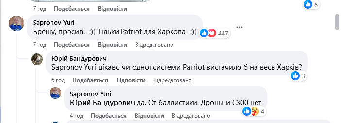 Мессі зробив подарунок Залужному. Фотофакт