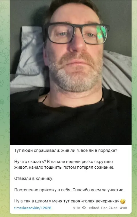 Пропагандиста Красовського, який закликав топити і палити українських дітей, отруїли: з’явилися дані про його стан dqxikeidqxitkant