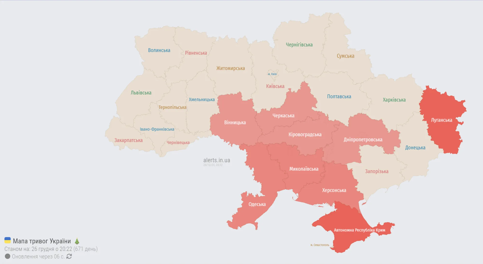 Україною шириться повітряна тривога: ворог запустив