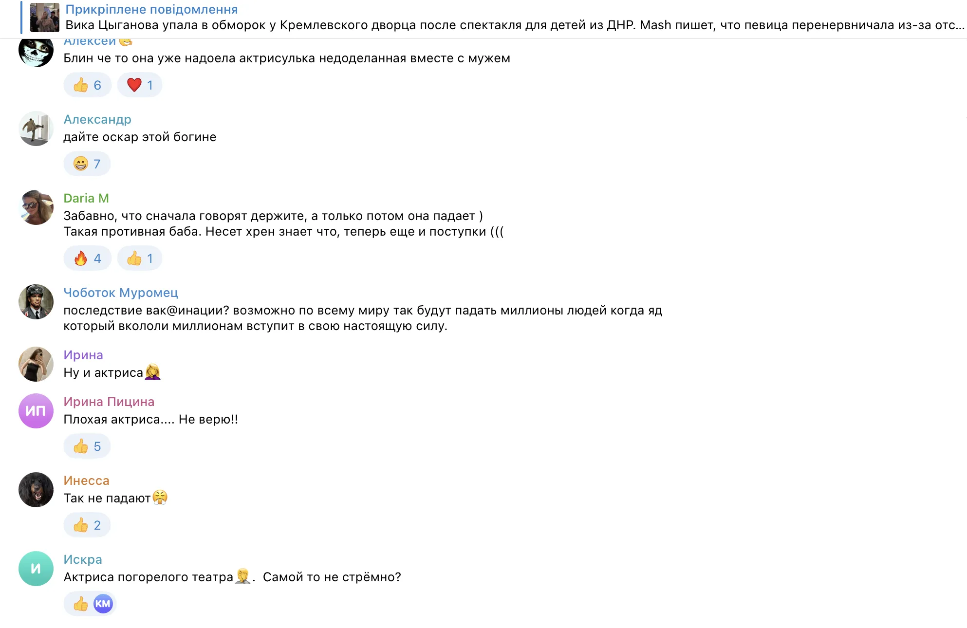 Путинистка Цыганова устроила цирк из-за детей из Донбасса: ее высмеяли даже россияне. Видео