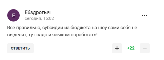 Дружина Пєскова влаштувала перед Путіним