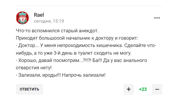 Дружина Пєскова влаштувала перед Путіним