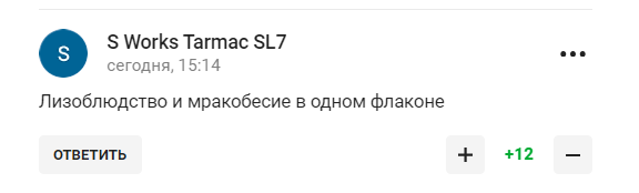 Дружина Пєскова влаштувала перед Путіним